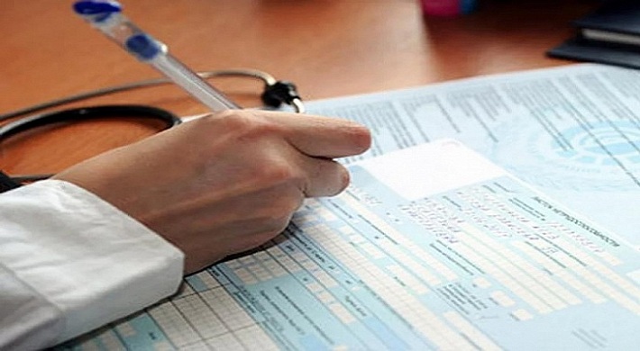 Порядок выдачи медицинских документов - получить выписку из амбулаторной карты