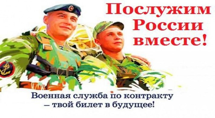 Как иностранцу служить в рядах вооруженных сил России - что нужно для поступления на службу + положительные моменты