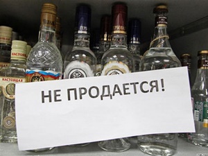 Как сейчас торгуют алкоголем: Правила торговли спиртом и алкогольной продукцией