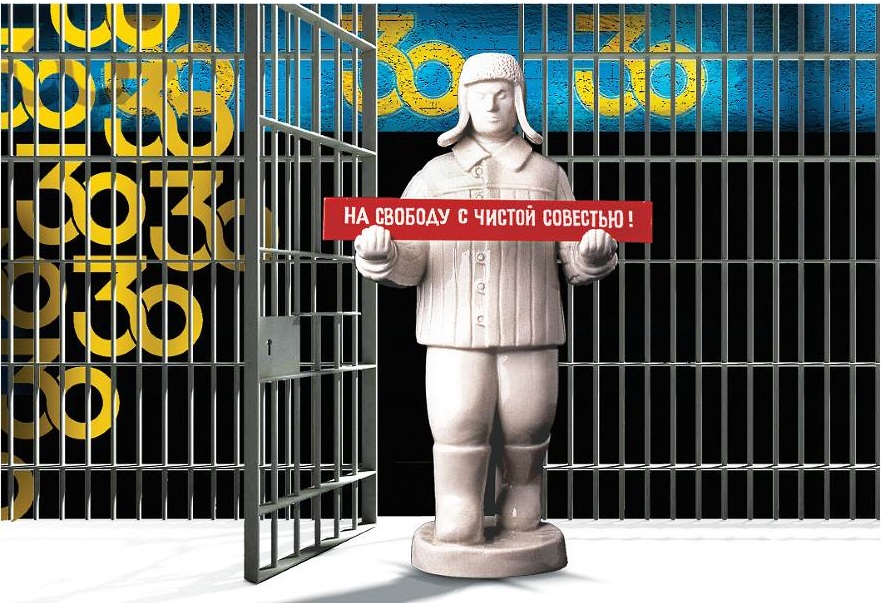 Будет ли в 2022 года амнистия для заключенных и по каким статьям: последние новости и отзывы