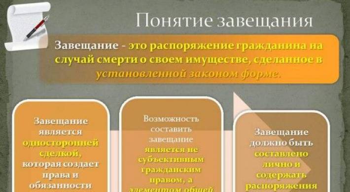 Наследование цифровых активов: российский и зарубежный опыт