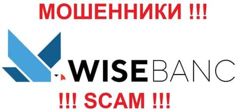 Wise Banc (Вайс Банк) - мошеннические действия: Можно ли вернуть деньги? 