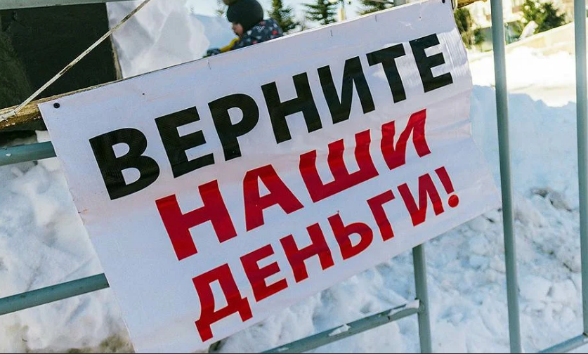 Вернуть деньги из КПК «Огни Сибири»! Проблемы вкладчиков и отзывы пострадавших