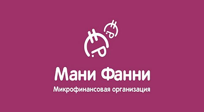 Фирма маню. Фанни мани. Фани мани деньги.