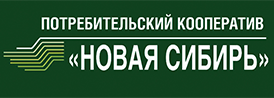 КПК «Новая Сибирь» - проблемы кооператива: Что будет с вкладчиками