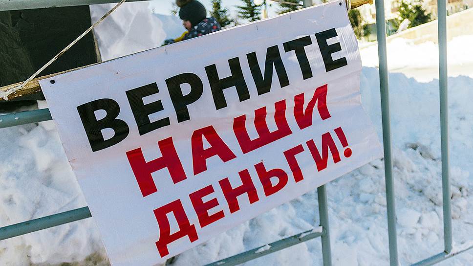 Защита обманутых вкладчиков в Москве: центр по защите прав акционеров и вкладчиков + отзывы, как работают, помощь