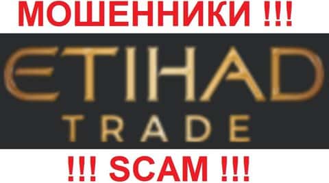 Компания Etihad Trade - брокерское мошенничество и отзывы