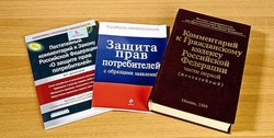 Государственные органы кто стоит на защите прав потребителей