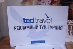 Туроператор TED Travel и проблемы потребителей