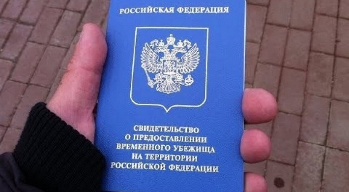 Выплаты и пособия для беженцев в РФ - оформление документов + куда обращаться