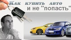 Обман SoluxeAutoна при покупке автомобиля