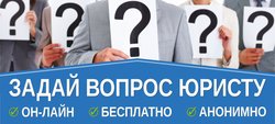 Государственные юристы в Москве - бесплатно + онлайн консультация