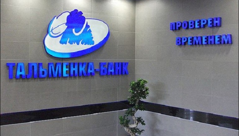 ООО «КБ «Тальменка-банк» вернуть вклад вкладчикам