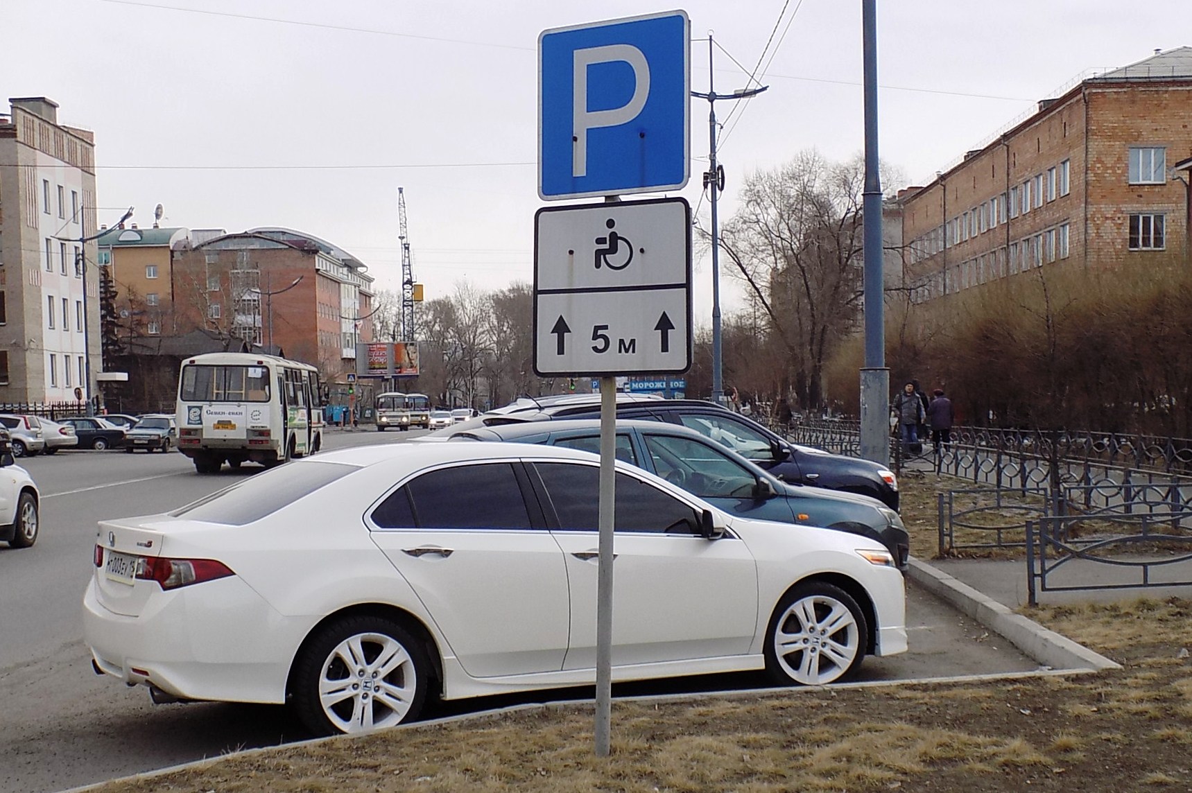 Место парковки инвалида - ответственность за парковку на местах для инвалидов