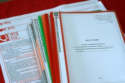 Документы по пожарной безопасности - какие должны быть документы по противопожарной безопасности в любой организации