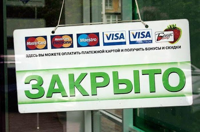 Пострадавшие вкладчики в Екатеринбурге - Свердловская область + что можно сделать что бы вернуть деньги