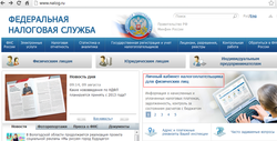 Федеральная налоговая служба - мосналог ру официальный сайт + ФНС России чем они занимаются