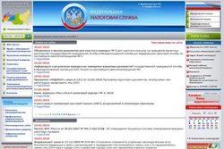 Федеральная налоговая служба - мосналог ру официальный сайт + ФНС России чем они занимаются