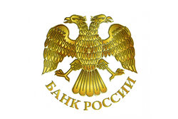 Финансовые услуги - Банк России и Роспотребнадзор + как они взаимодействуют