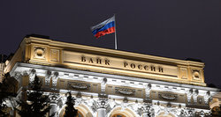 Межтопэнергобанк московский банк отзыв лицензии и возврат вкладов