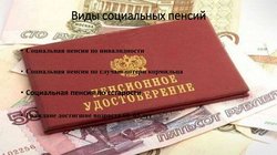 Пенсионный возраст в РФ - как будут теперь платить пенсионерам