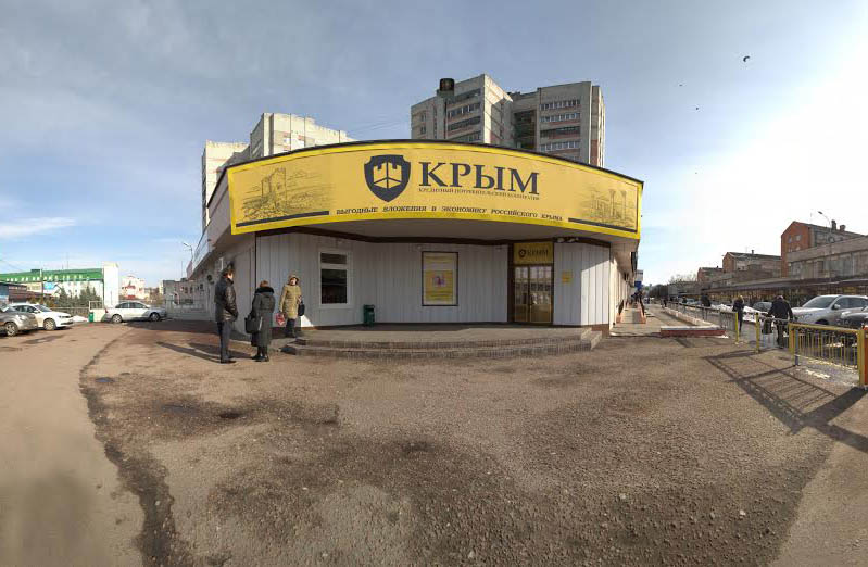 КПК Крым - банкротство кооператива - последние новости для вкладчиков