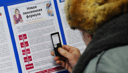 Пенсионный возраст в РФ - как будут теперь платить пенсионерам