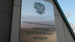 Межтопэнергобанк московский банк отзыв лицензии и возврат вкладов