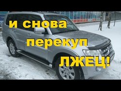 Обман в автосалоне &quot;Ханой Моторс&quot;