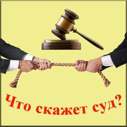 Малозначительность административного правонарушения - как отменить штраф + КоАП РФ